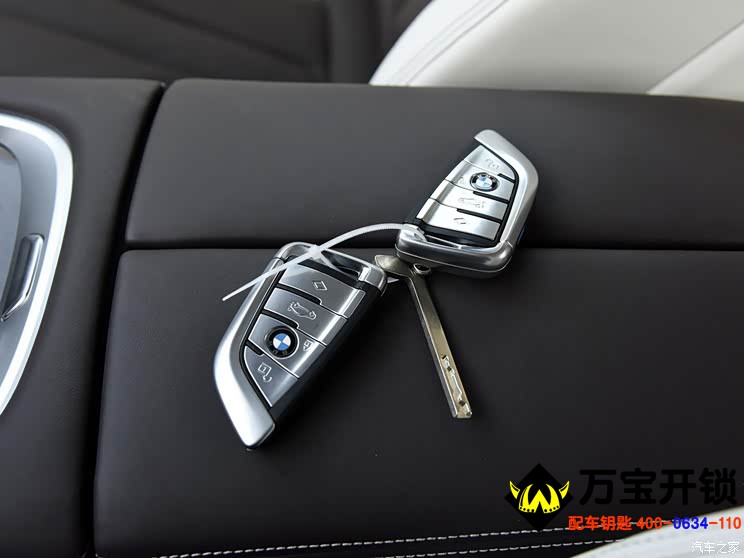 汽车钥匙类型有那些？济南莱芜配汽车钥匙地方公司