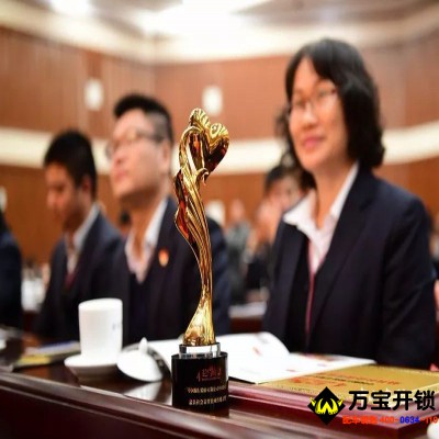 第四届中山最具社会责任企业传媒大奖新鲜出炉 基信锁芯最具创新驱动力企业传媒大奖