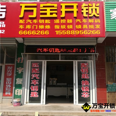 不锈钢月牙锁预处理内容及用途-莱芜锁具大全