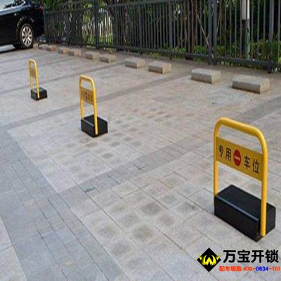 莱芜车位锁的类型有哪些 莱芜车位锁如何安装呢