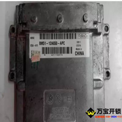 11年福特福克斯发动机电脑板匹配方法