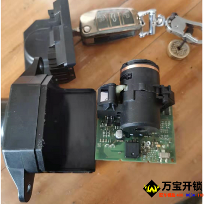 A6L点火锁维修，济南莱芜奥迪钥匙拧不到点火锁维修