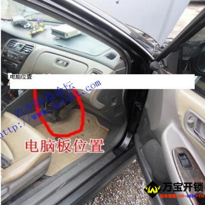 本田2.3取消防盗方法 本田防盗取消的方法