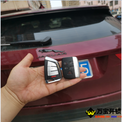济南市莱芜路虎捷豹ftype智能卡钥匙全丢配钥匙，路虎捷豹配汽车钥匙