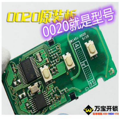 丰田智能卡怎么区分？怎么区别？济南莱芜配丰田智能卡钥匙