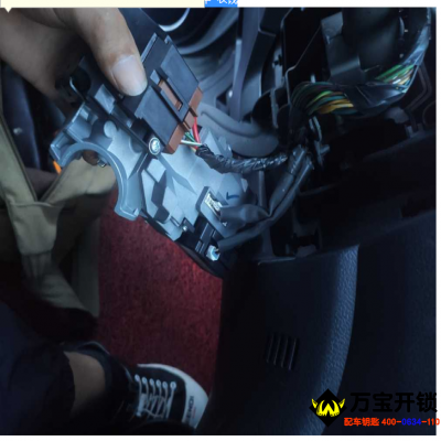 哈弗H6通病 智能旋钮拧不动 应急开关正常 维修方法1