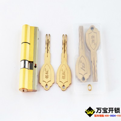 如何辨别C级锁芯？你知道吗？莱芜换锁公司电话，附近换锁芯公司，换C级锁芯公司电话